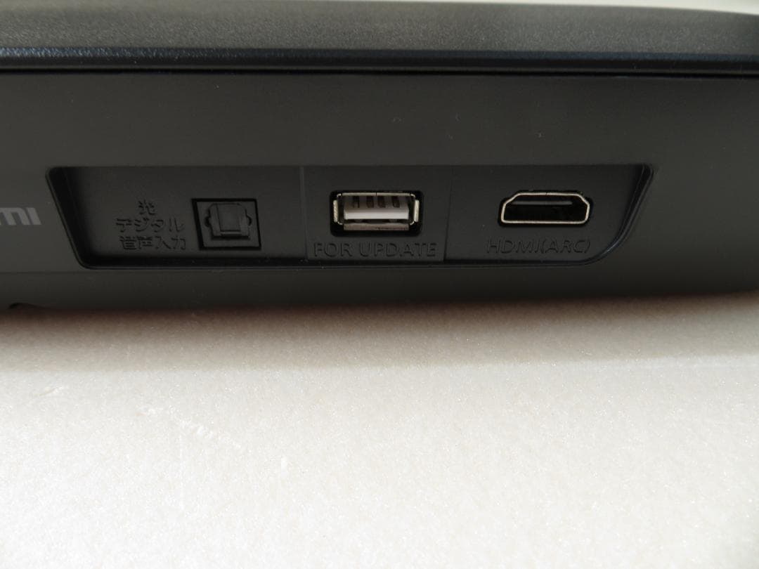 パナソニック　シアターバー　SC-HTB250 サブウーハー付き