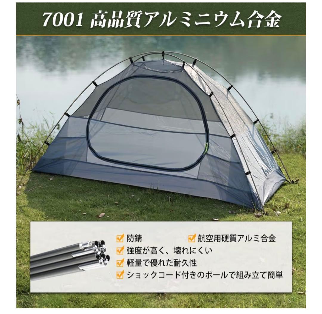 【新品未使用】TOMOUNT テント