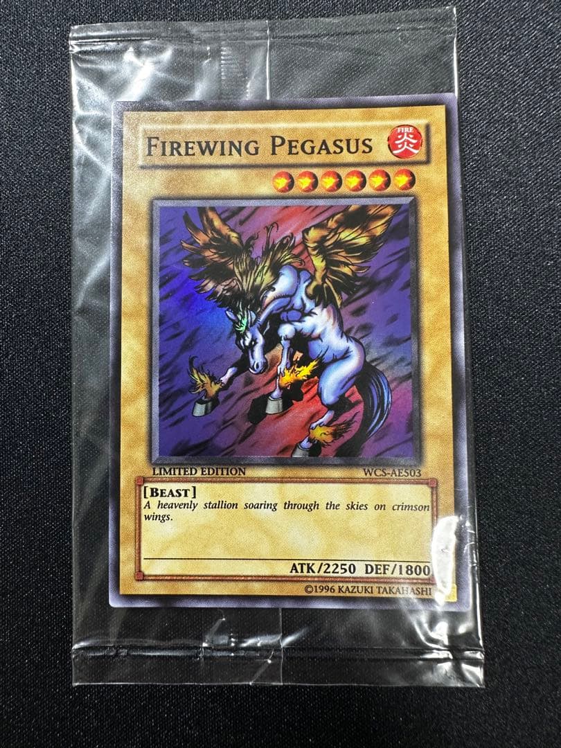 遊戯王　ファイヤーウィングペガサス　スーパーレア　旧アジア　未開封