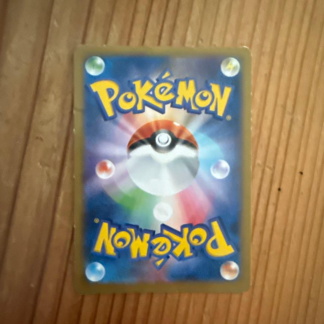 日本代表のピカチュウ：ポケモンNewモン! Book付録 PROMO XYシリ…
