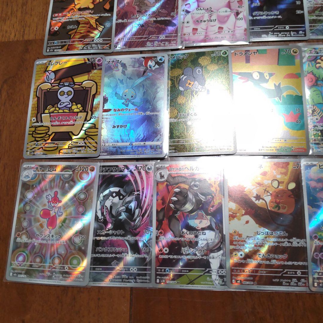 ポケカ 引退品 まとめ売り 大量 キラカード　200枚以上