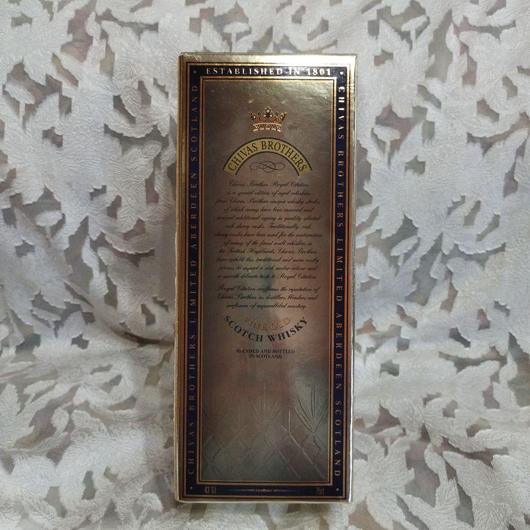 【古酒未開封】シーバスブラザーズ ロイヤル シタシオン ビンテージウイスキー