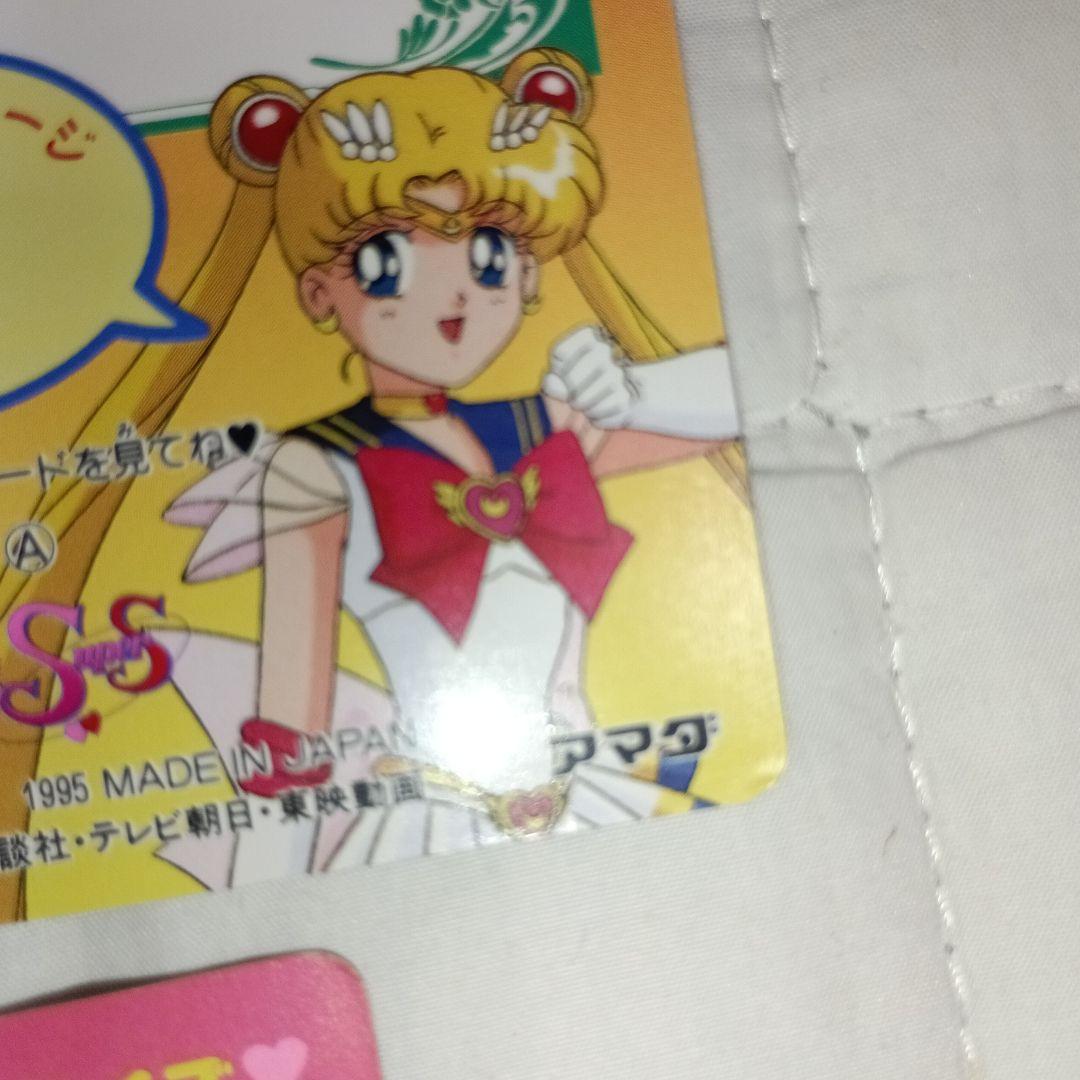 セーラームーン　カード　81　アマダ　ヒーローコレクション　キラカード