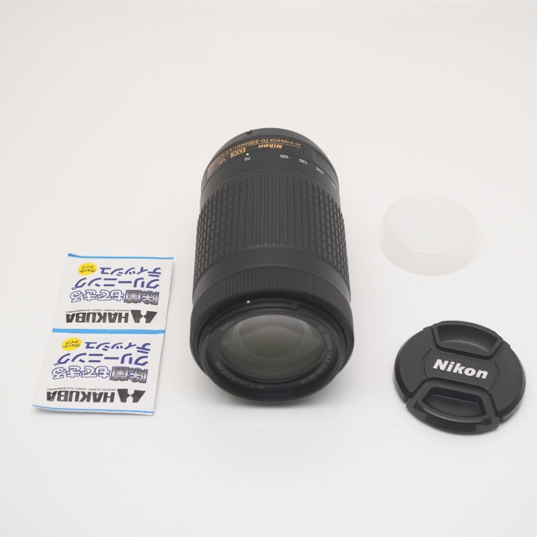 高速静粛望遠☆Nikon AF-P 70-300mm DX VR