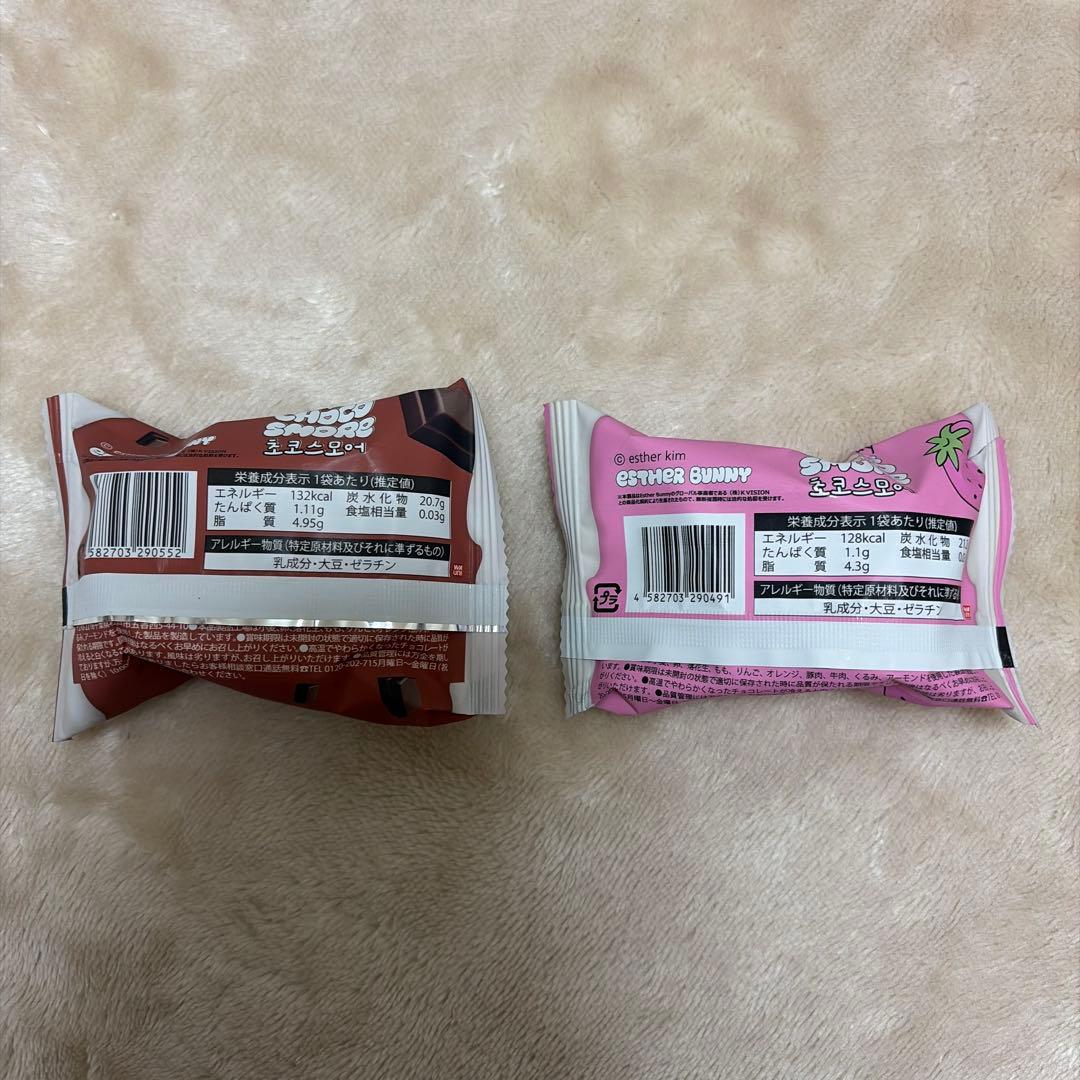 エスターバニー キングチョコスモア 30個（チョコ・イチゴ）チョコマシュマロ