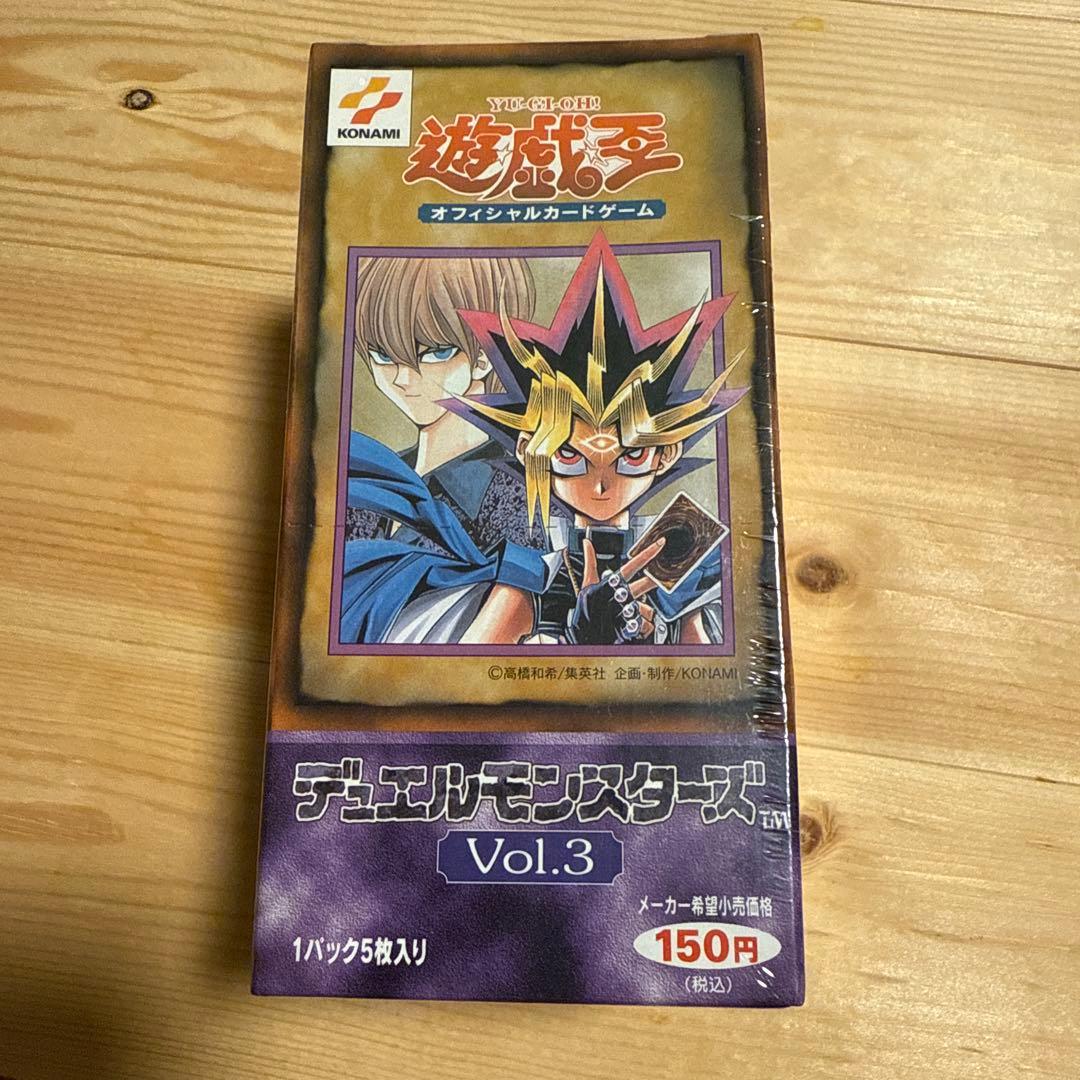 遊戯王Vol.3 絶版BOX 未開封　シュリンク付