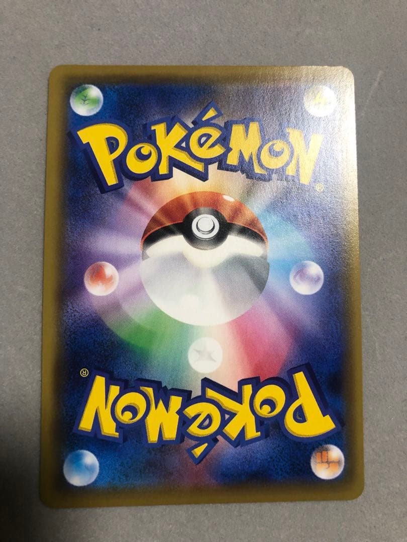 ソルガレオ＆ルナアーラGX　063/049 SR SM11b ポケモンカード