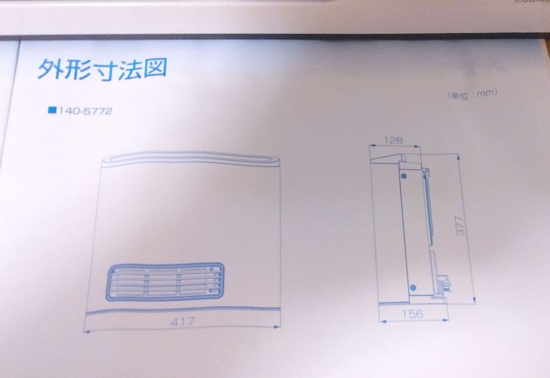 美品　大阪ガス　ガスファンヒーター【都市ガス13A】 GFH-2402S