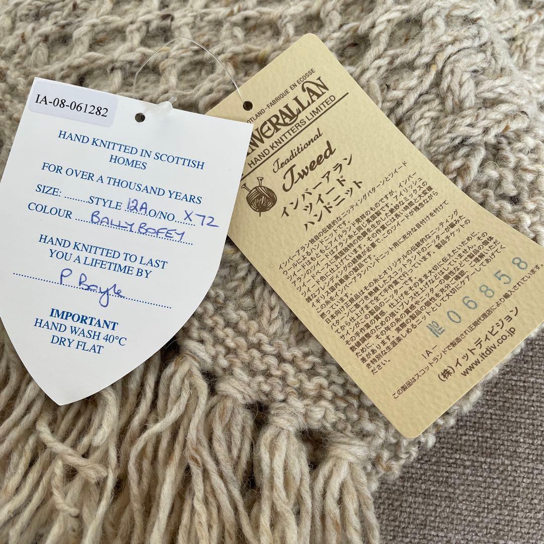 （未使用）インバーアラン　ハンドメイドマフラー　レア　スコットランド製