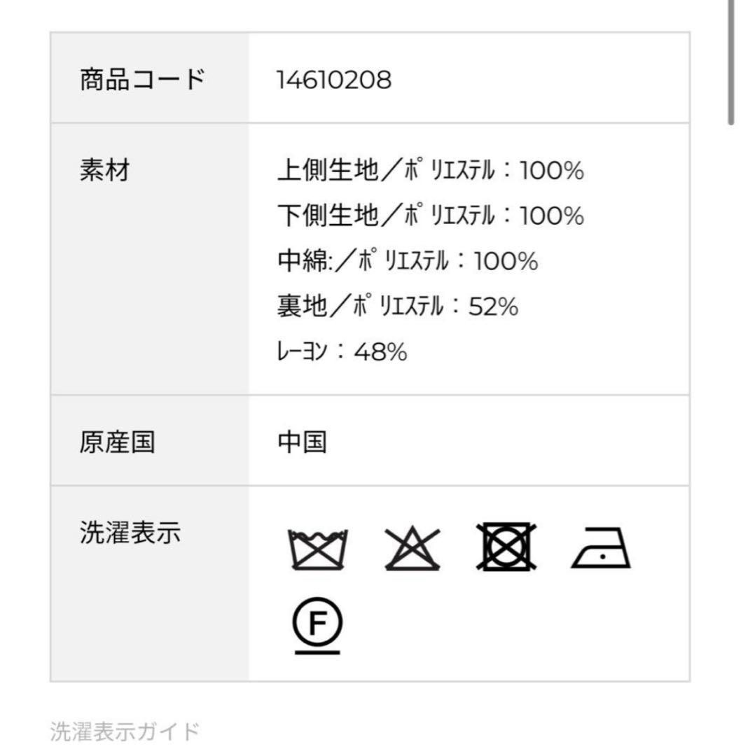 最終値下げLOUNIE フェイクファージレ　アイボリー