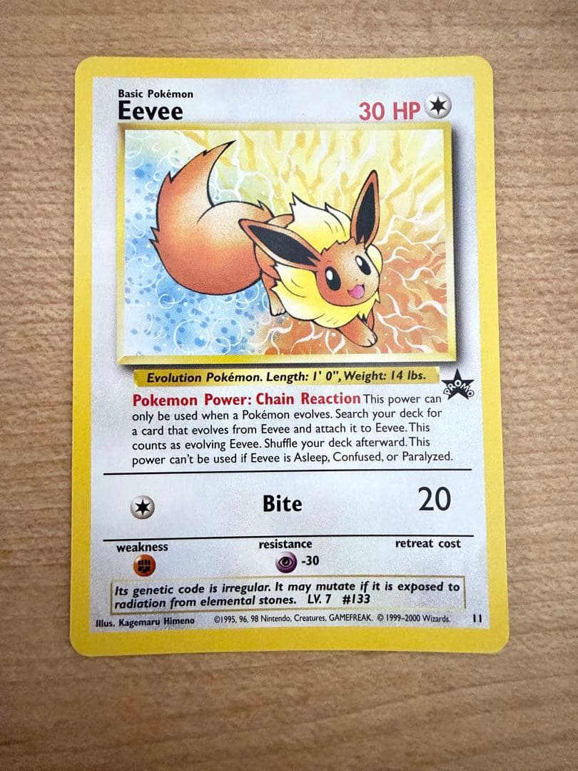 JR東日本スタンプラリー2000 イーブイ＆ミュウツー