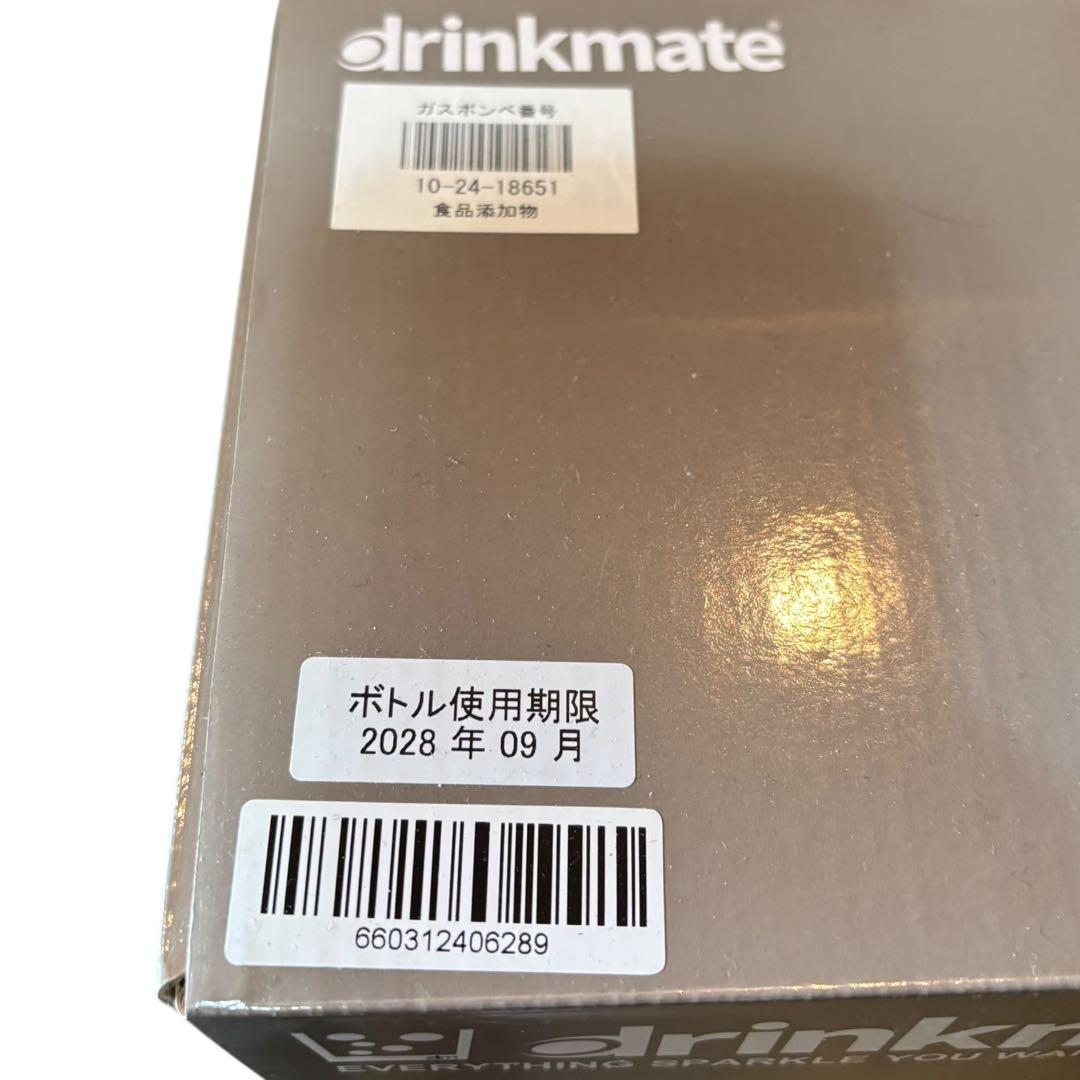 【新品・未使用】drinkmate ドリンクメイト Series660