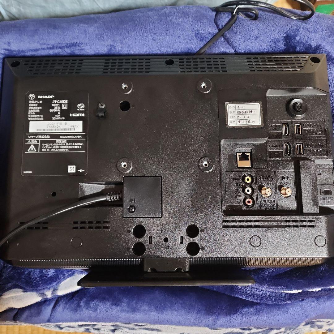 SHARP 液晶　AQUOS 2T-C19DE 2024年製