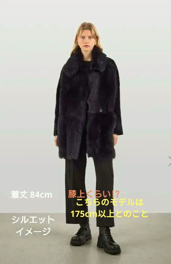 GUSHLOW＆COLE ムートンコート ファー Deuxieme Classe