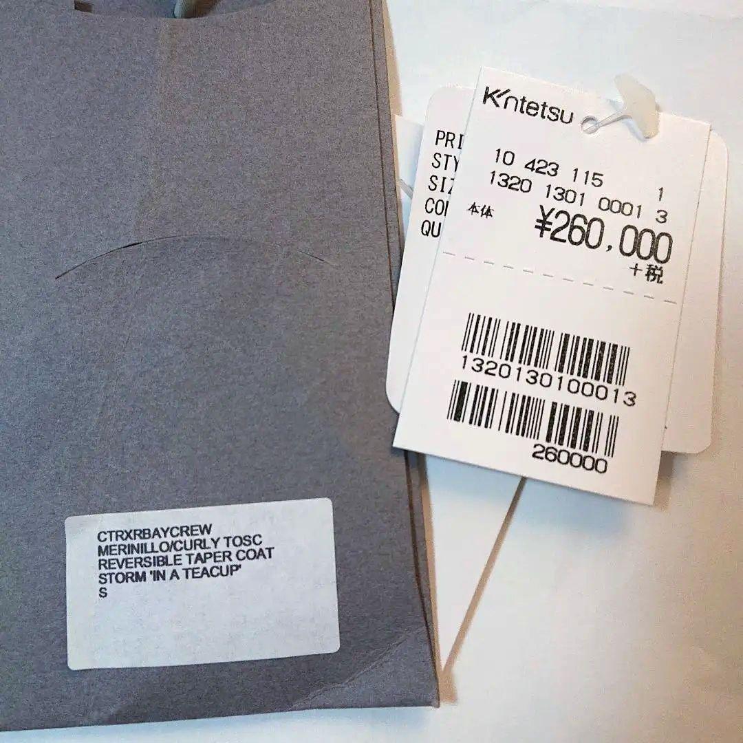 GUSHLOW＆COLE ムートンコート ファー Deuxieme Classe