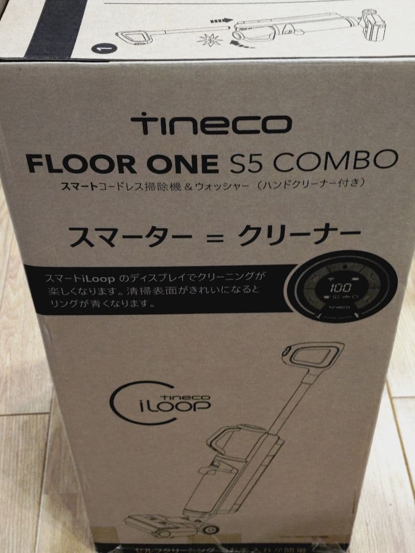 Tineco FLOOR ONE S5 COMBO　洗剤付き