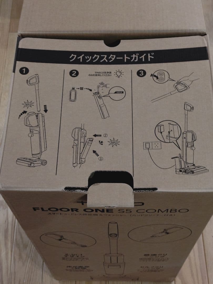 Tineco FLOOR ONE S5 COMBO　洗剤付き