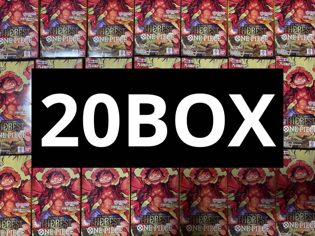 ザベスト　THE BEST 20BOX