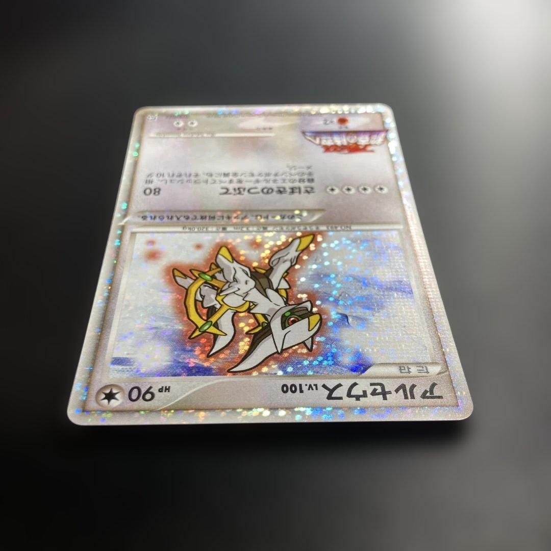 ポケモンカード　アルセウス　022 ランダムパック