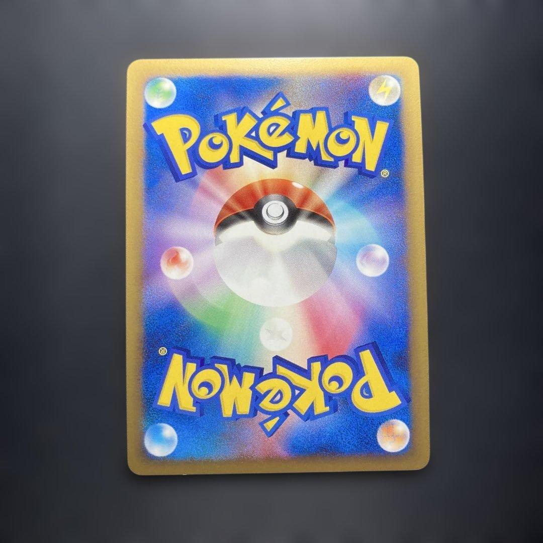 ポケモンカード　アルセウス　022 ランダムパック