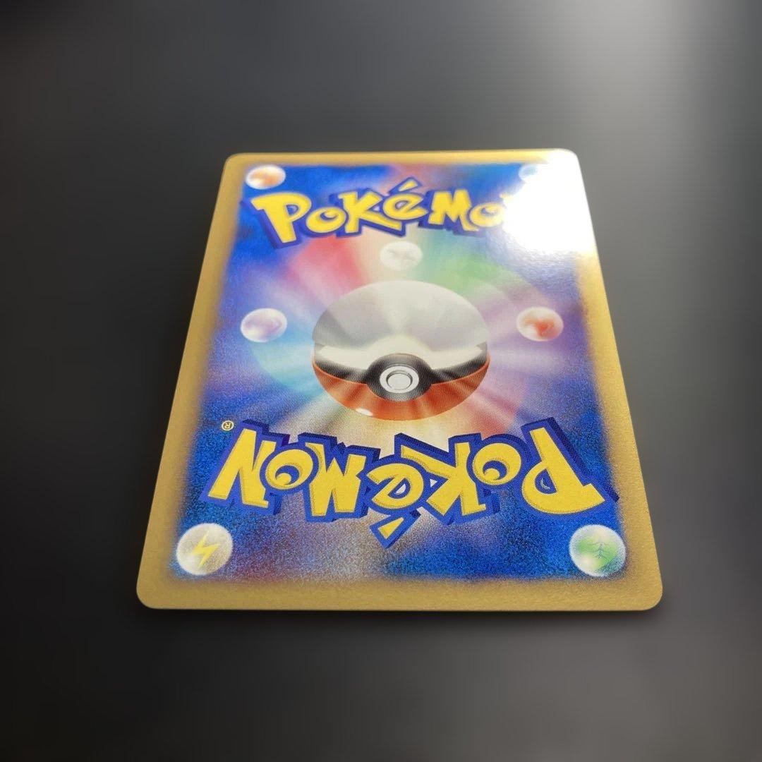 ポケモンカード　アルセウス　022 ランダムパック