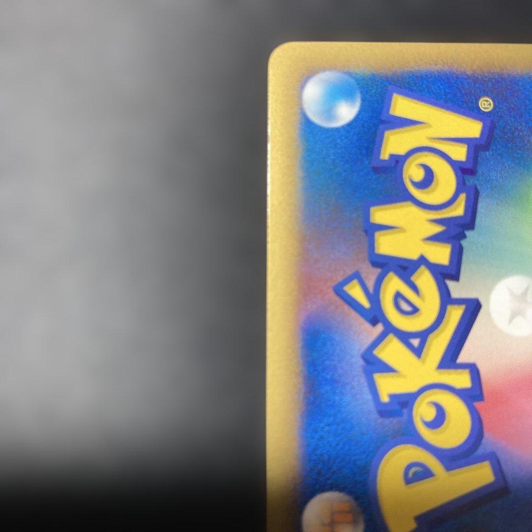 ポケモンカード　アルセウス　022 ランダムパック