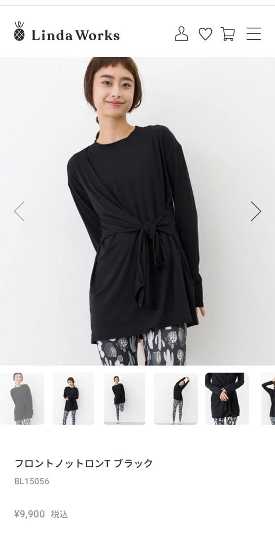 ヨガウェア　2点セット　長袖ロングTシャツ　レギンス　タグ付き新品　2万円品