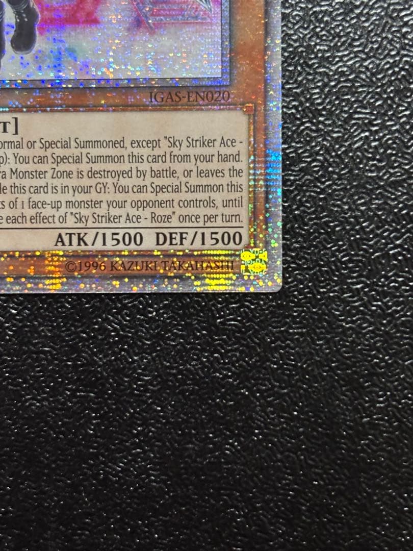 美品　遊戯王　閃刀姫ロゼ　スターライトレア　英語版　米版