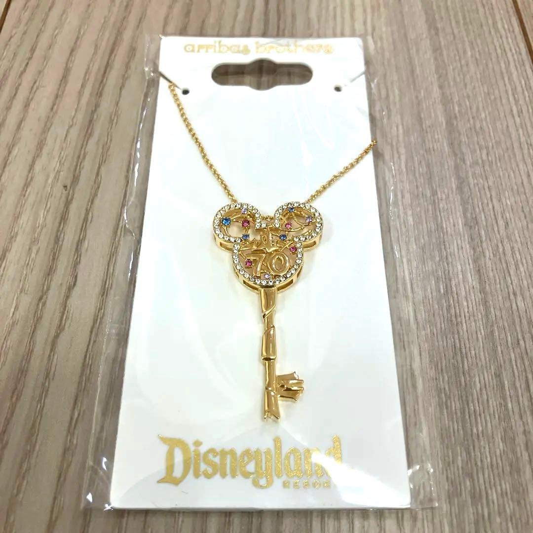 カリフォルニア ディズニーランド 70周年限定 ネックレス ミッキー キー