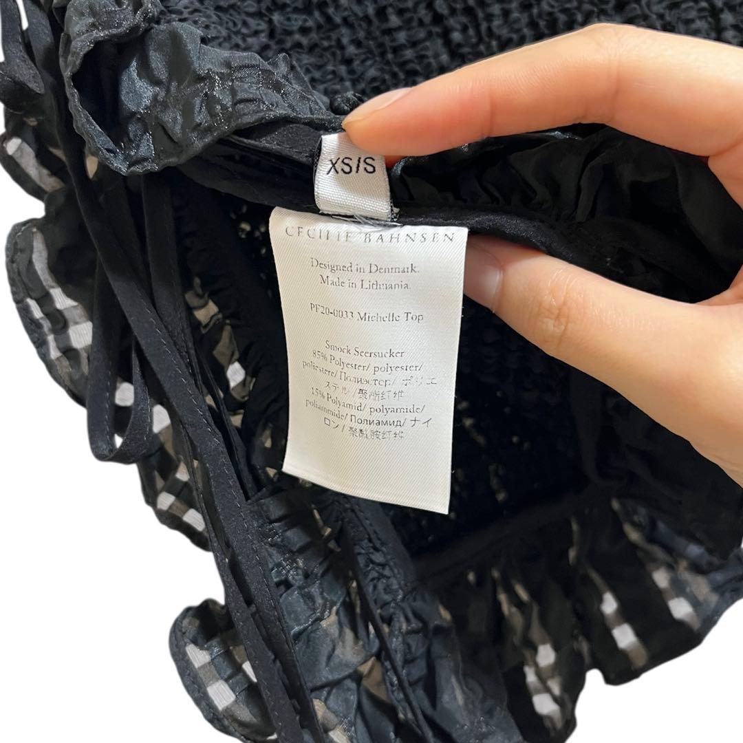Cecilie Bahnsen キャミソールビスチェ
