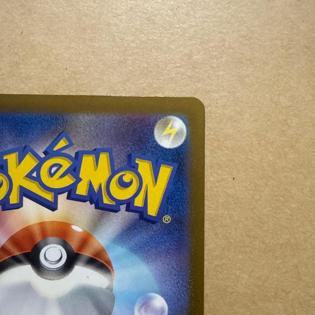 メガゲンガーEX 350 HP ポケモンカード