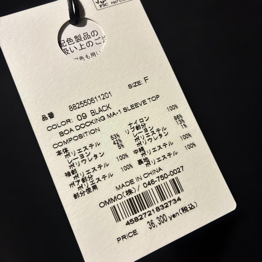 OMMO 新品　BOA DOCKING MA-1 SLEEVE TOP