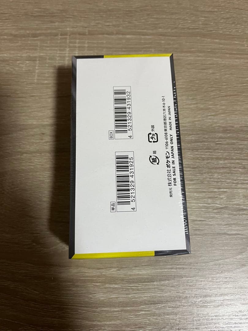 ポケモンカードゲーム ハイクラスパック『MEGAドリームex』シュリンク付き