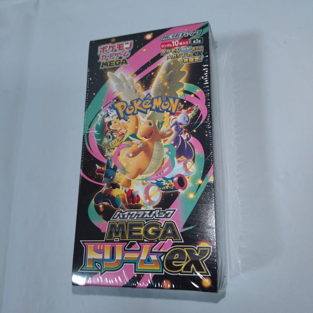 ポケモンカード 『ハイクラスパックMEGAドリームex』未開封 シュリンク付き