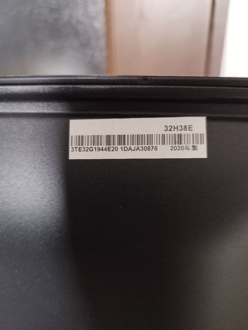 ハイセンス 32H38E 32型テレビ 2020年製