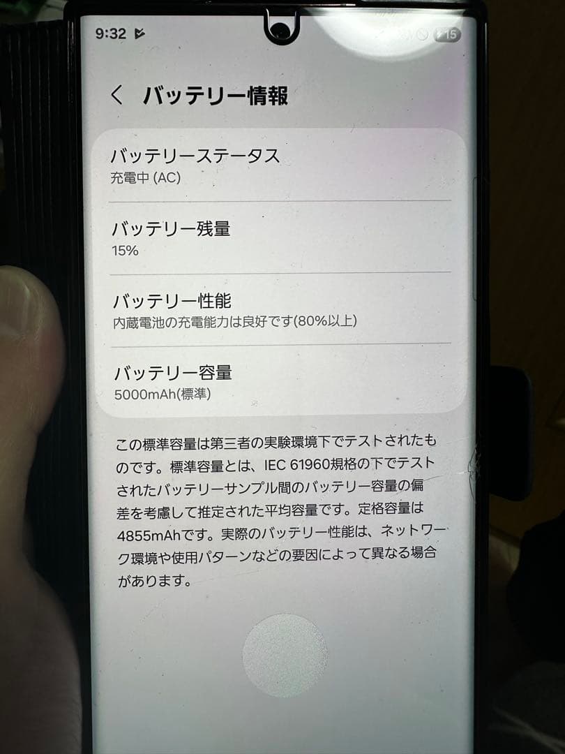 Galaxy S22 docomo バーガンディ 本体