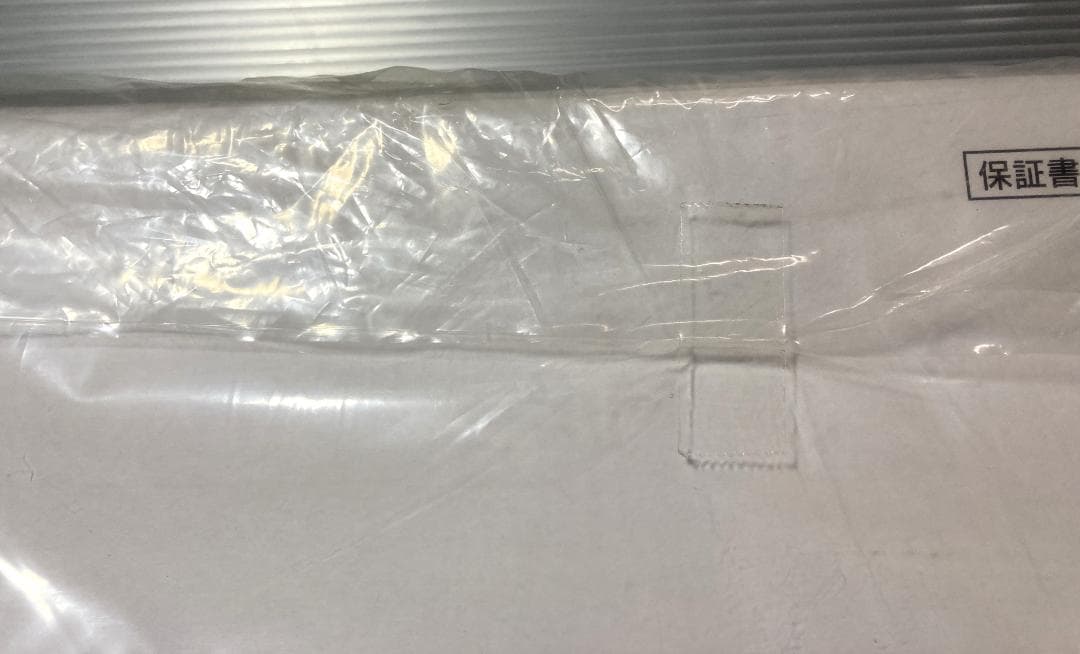 未使用　アムウェイ　メディカラダ ボディ　大腿・体幹用運動機器　NTMKB40