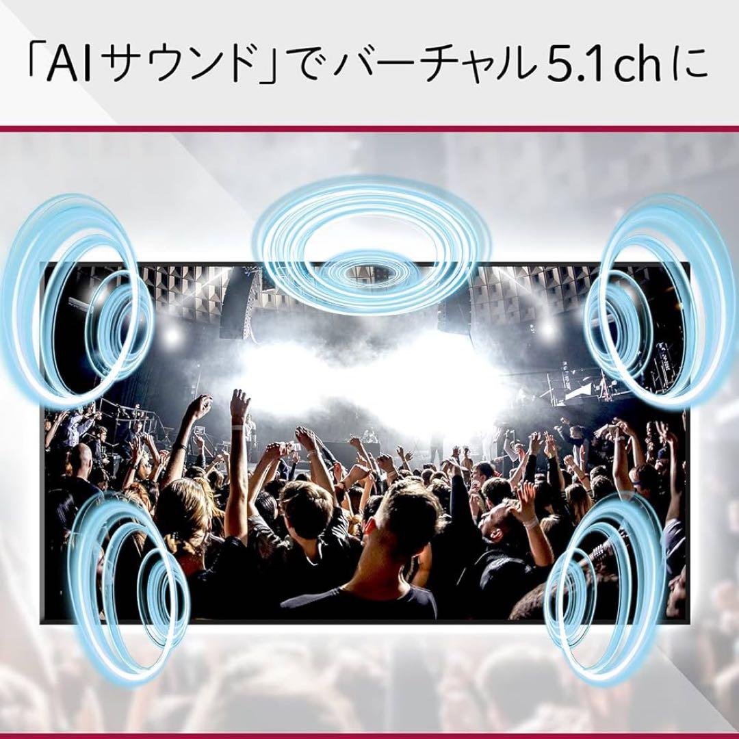 新品！ LG 50V型 4K 液晶テレビ 50NANO76JPA 動画アプリ搭載