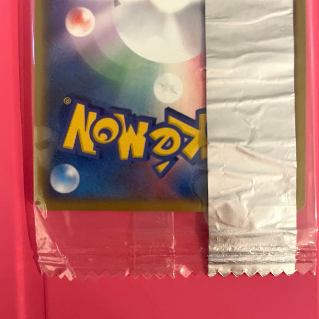 【未開封】ポケモンプロモカード ピカチュウ Meiji 057/ADV-P 明治