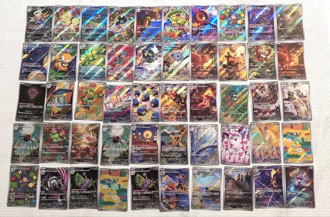 ポケカ　AR アートレア　まとめ売り 50枚　ポケモンカード