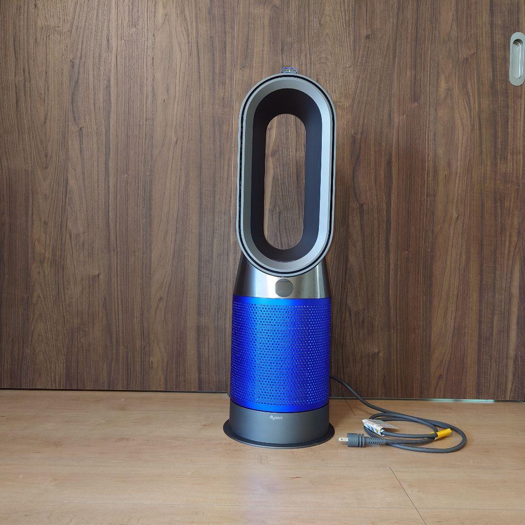 ダイソン ピュア ホット＋クール アイアン／ブルー HP04 IBN
