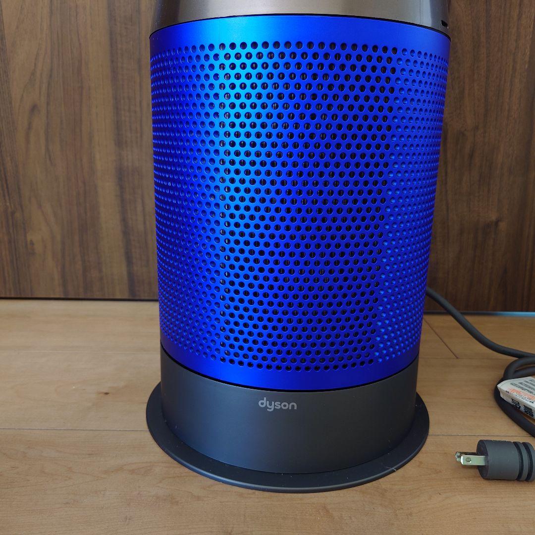 ダイソン ピュア ホット＋クール アイアン／ブルー HP04 IBN