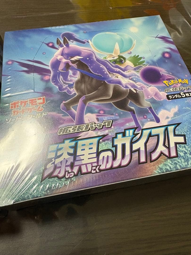 ポケモンカード スペースジャグラー・漆黒のガイスト セット