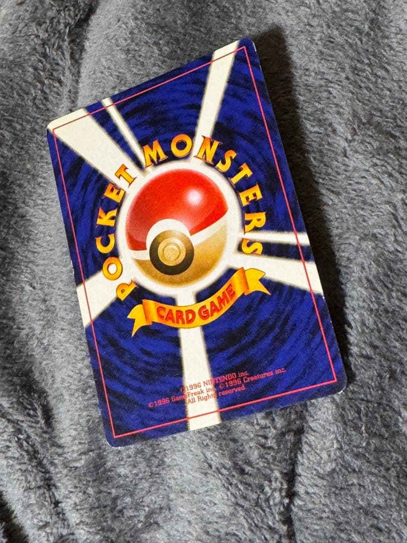 旧裏　ポケモンカード　イントロパック　フシギバナ