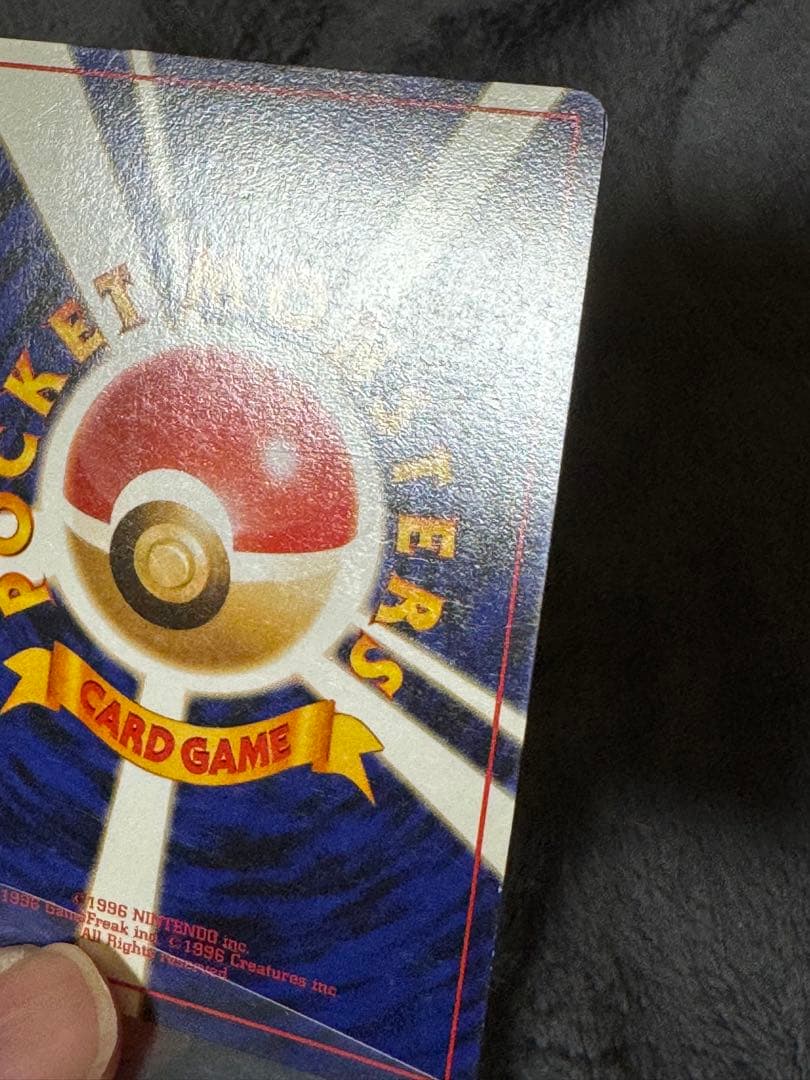 旧裏　ポケモンカード　イントロパック　フシギバナ