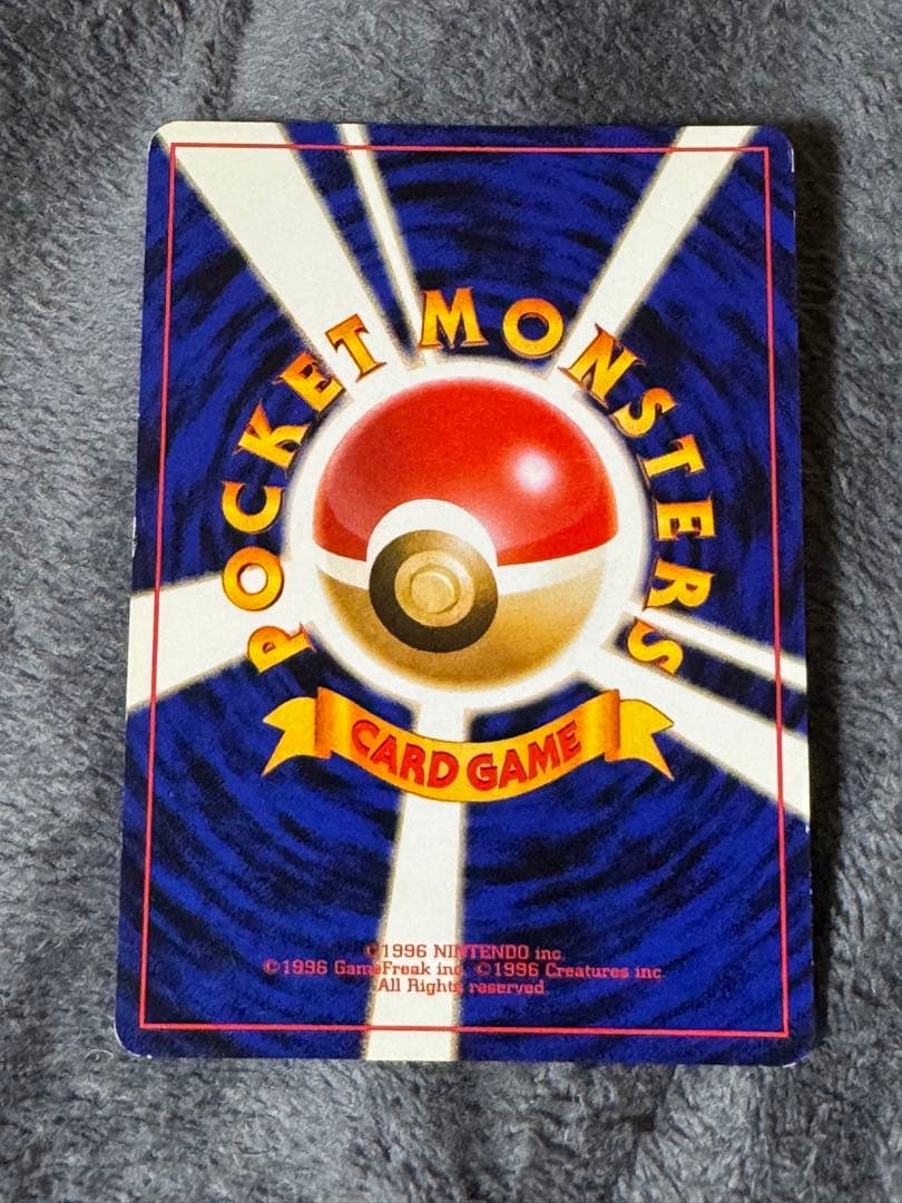 旧裏　ポケモンカード　イントロパック　フシギバナ