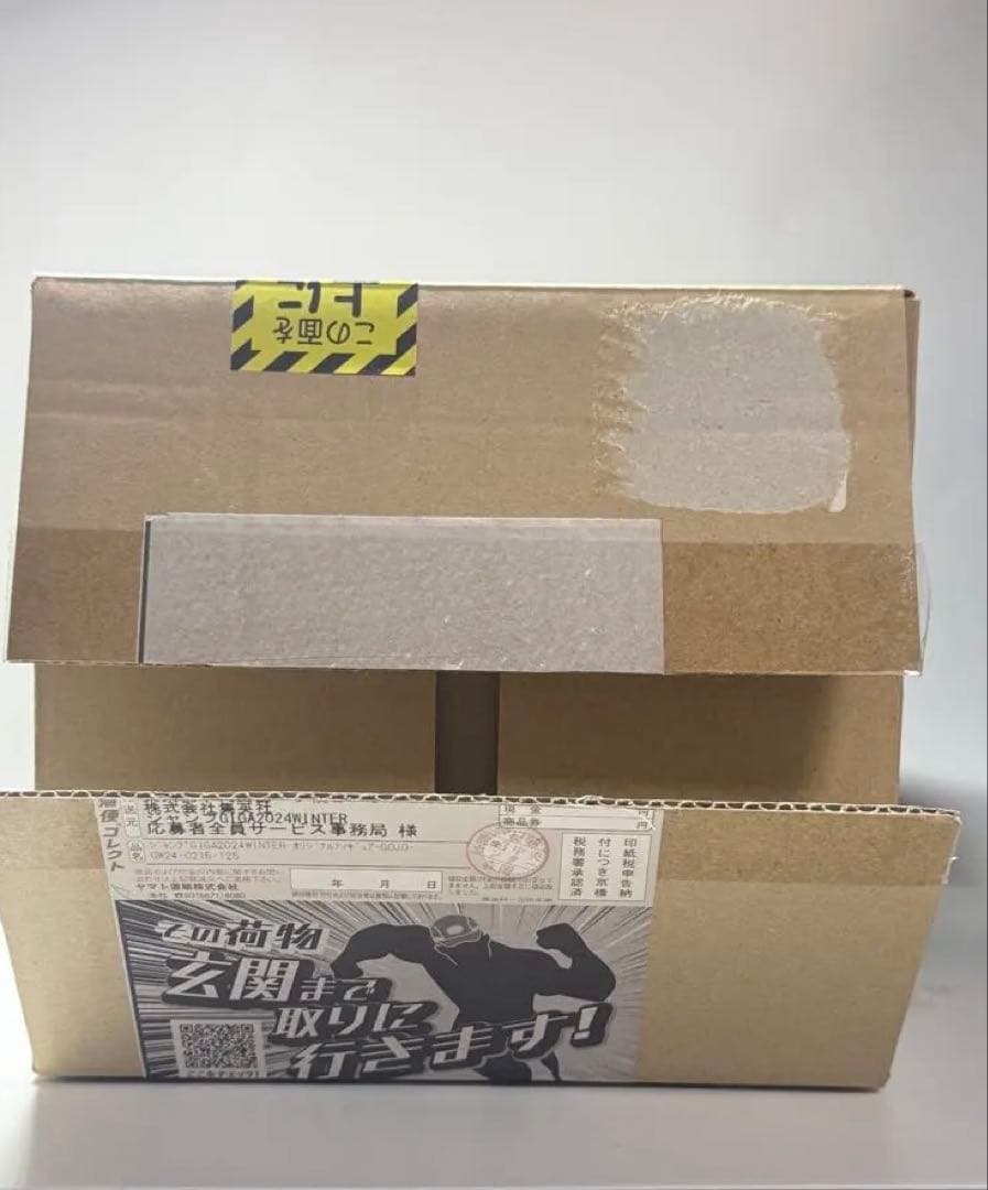 ジャンプGIGA 応募者サービス　五条悟　フィギュア