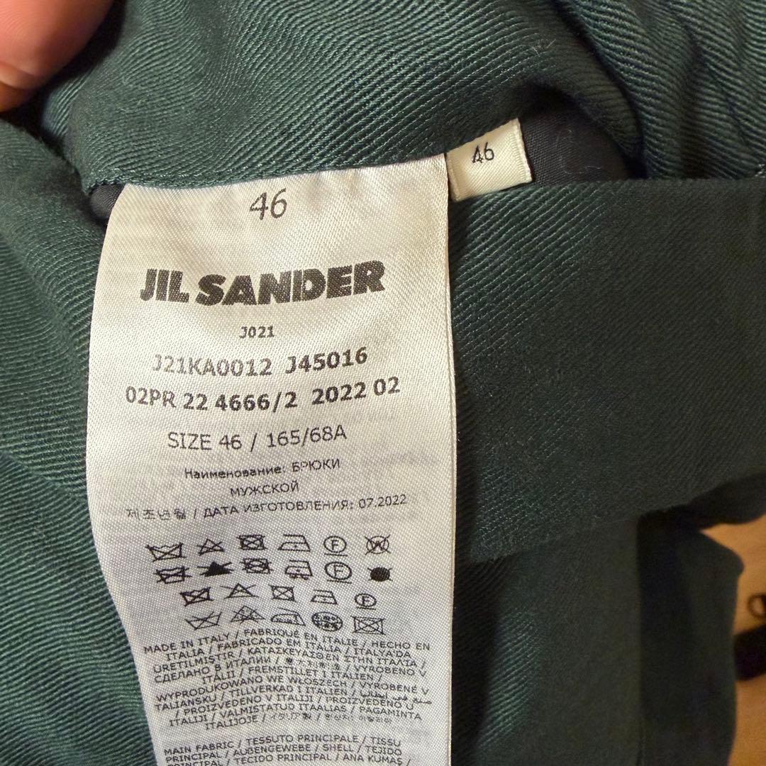 JIL SANDER ALEM コットン グリーン 46