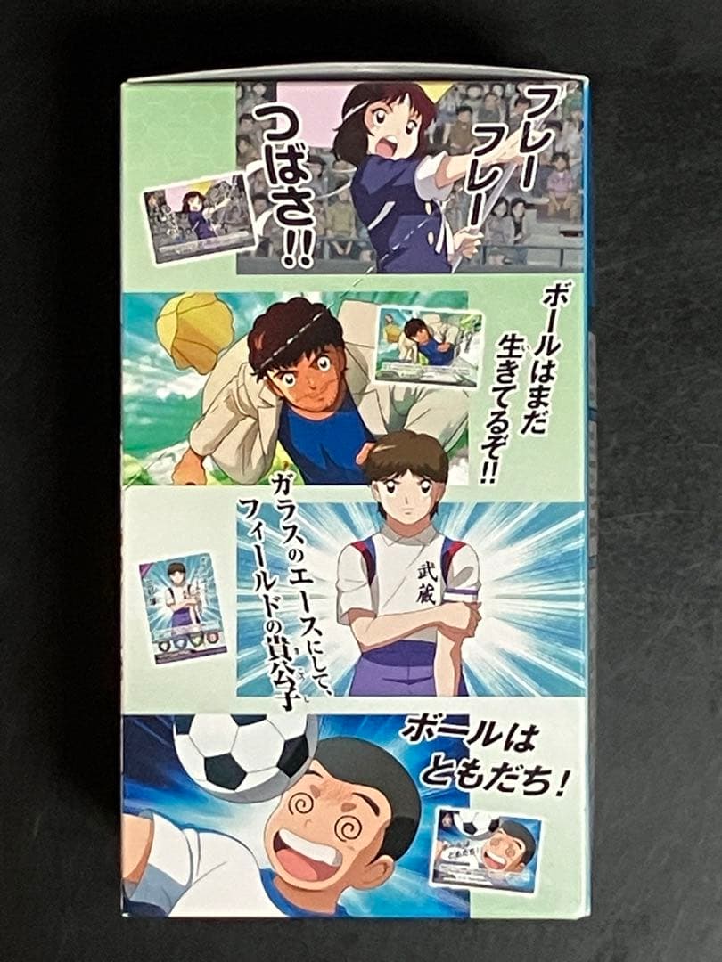 【美品】2018年キャプテン翼 拡張パック第1節 未開封24パック