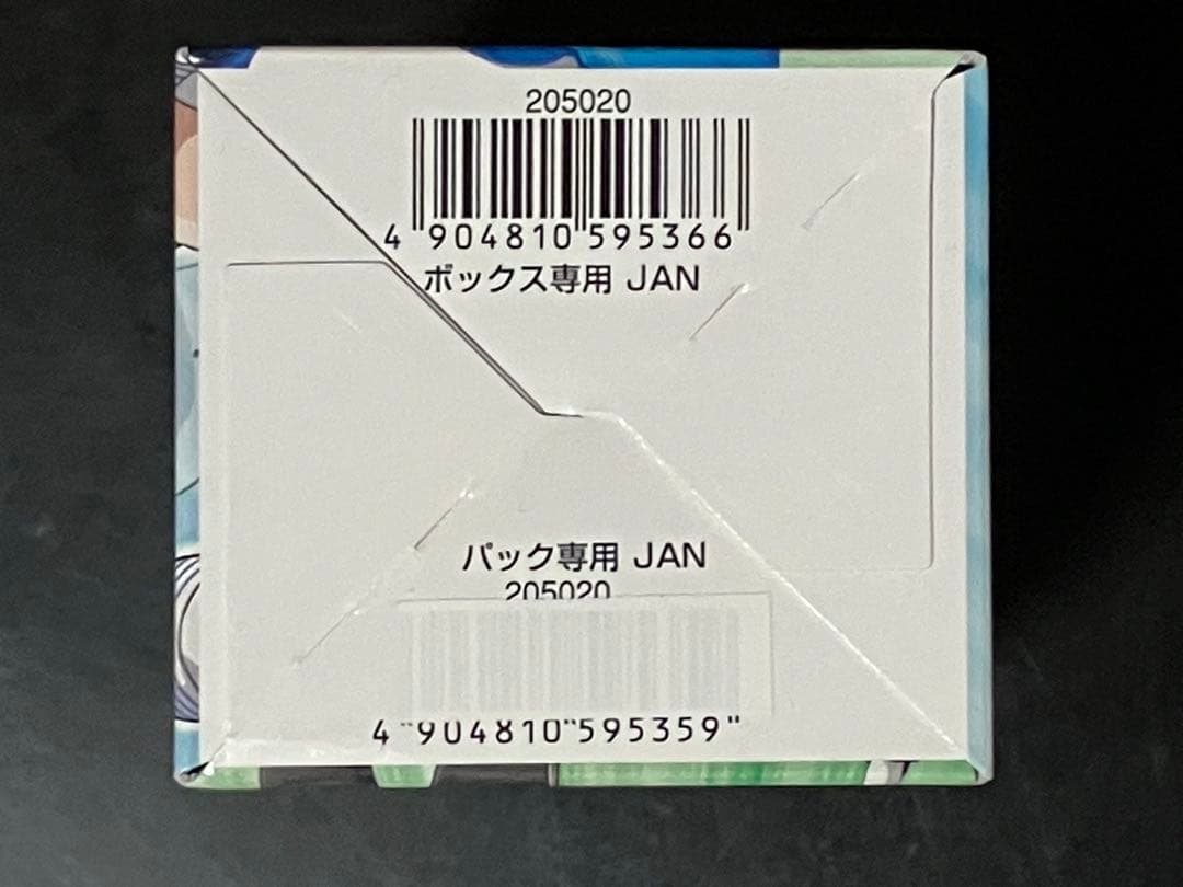 【美品】2018年キャプテン翼 拡張パック第1節 未開封24パック